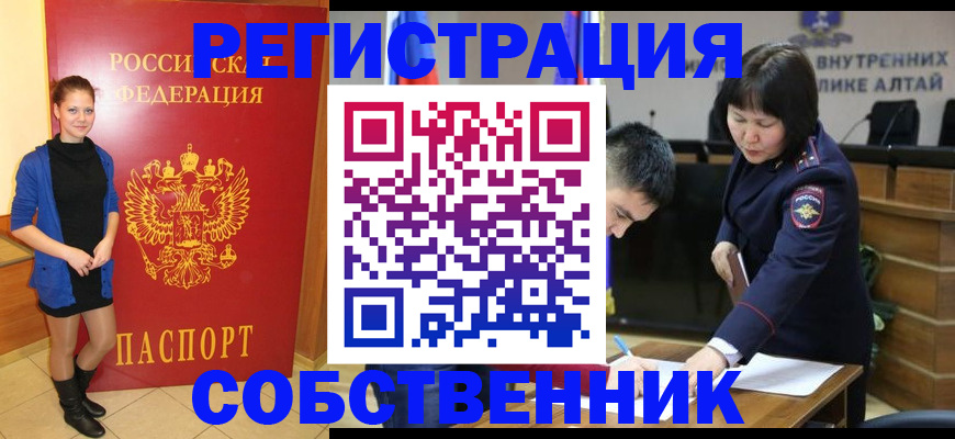 прописка регистрация в Тверской области