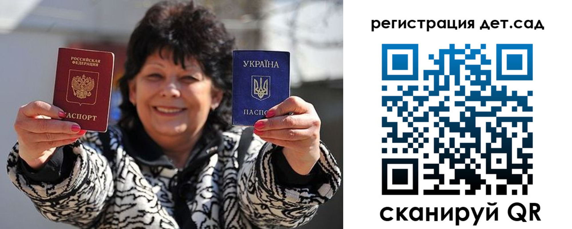 прописка ребенка в Тверской области