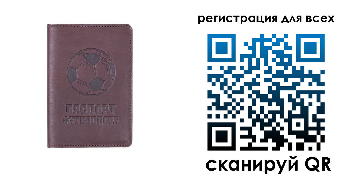 регистрация в Тверской области
