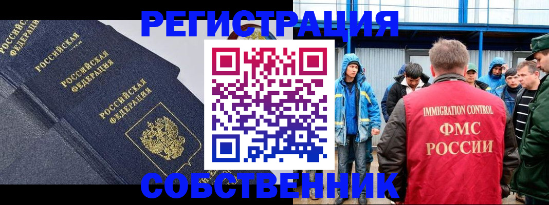 где прописаться в Тверской области